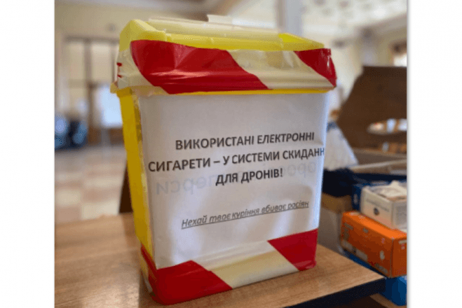 У Львові збирають електронні сигарети для виготовлення бойових дронів для ЗСУ