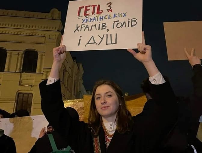 Ярина Ар'єва / Facebook