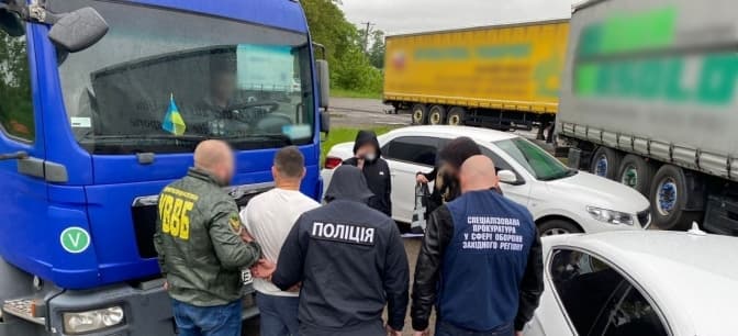 Фото: поліція Львівської області