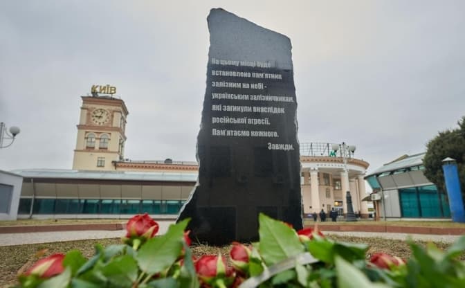 На Центральному вокзалі Києва встановили пам’ятний камінь загиблим залізничникам