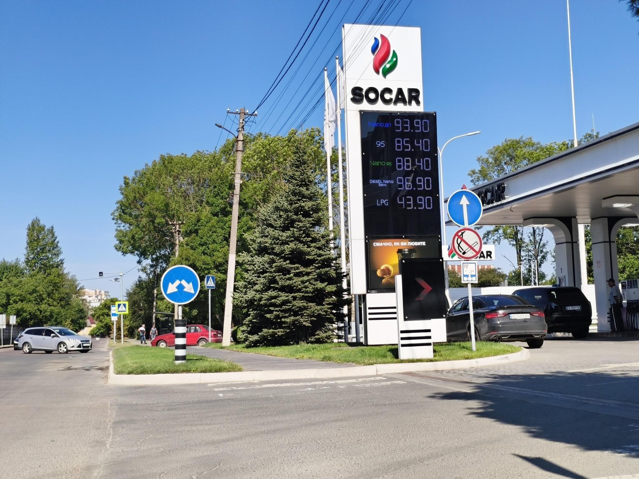 Сходинка на шляху від лікарні до магазину, біля заправки SOCAR