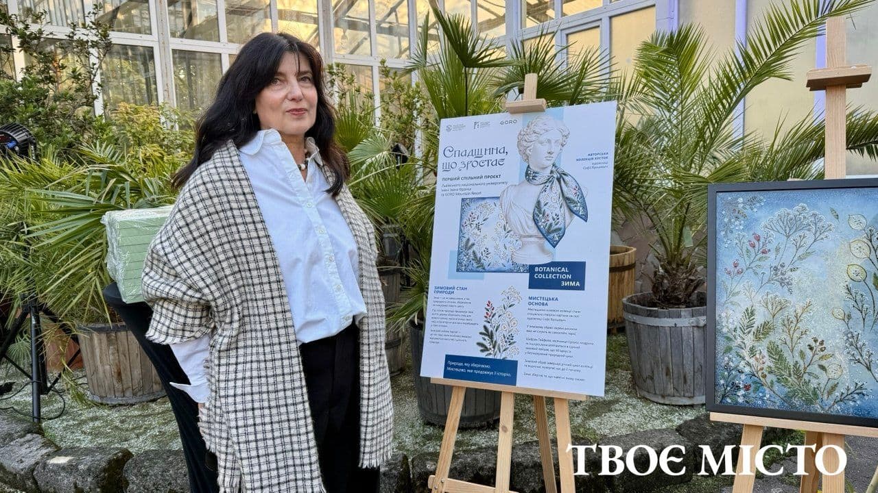 Художниця і авторка Botanical Collection Софія Ярошевич.