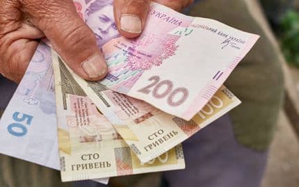 Доплата 20% до пенсії та інших виплат / фото ілюстративне