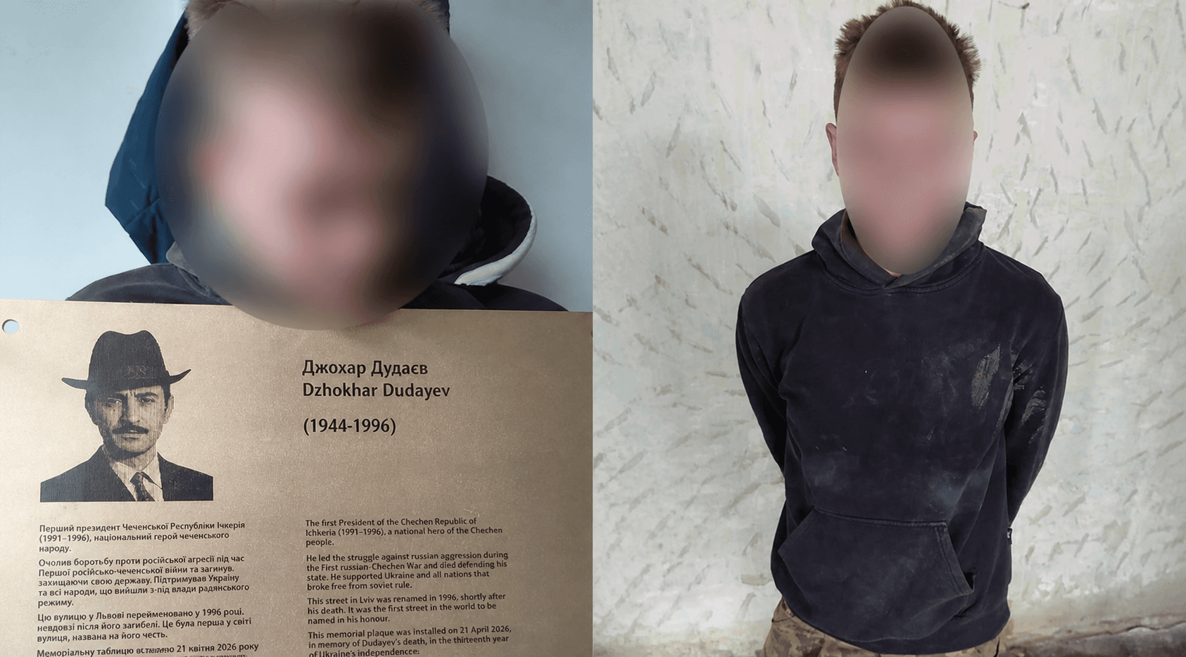 18-річні хлопці підозрюються у викраденні пам'ятної таблиці Джохару Дудаєву / фото Національної поліції України