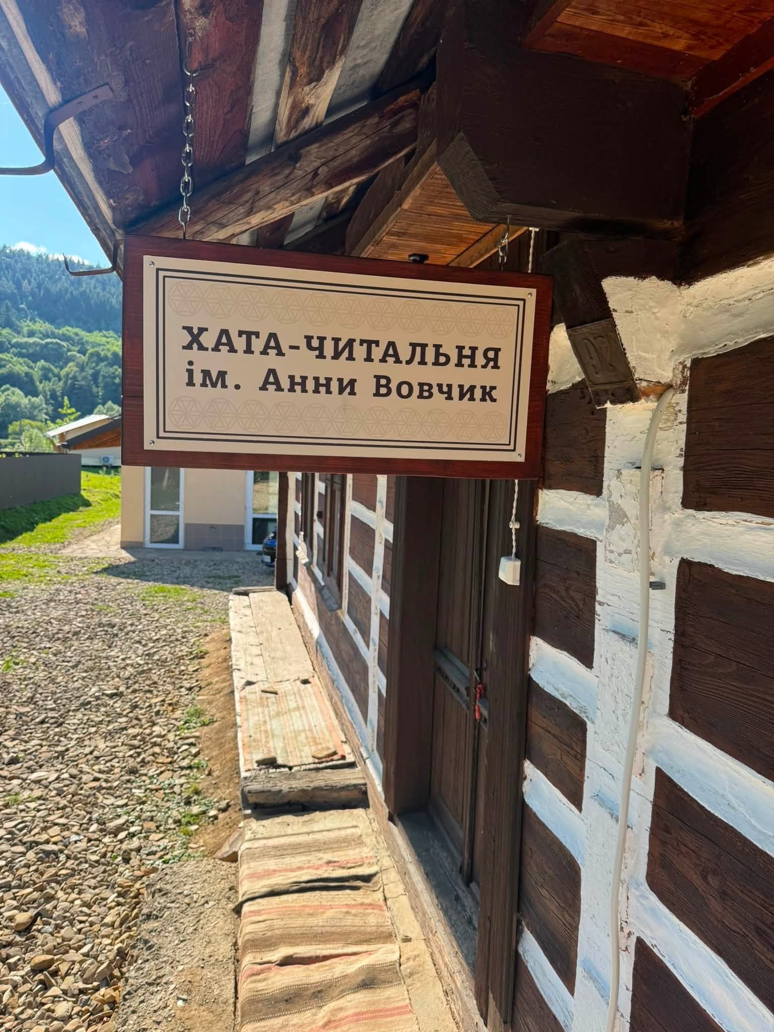 фото: Василь Курій