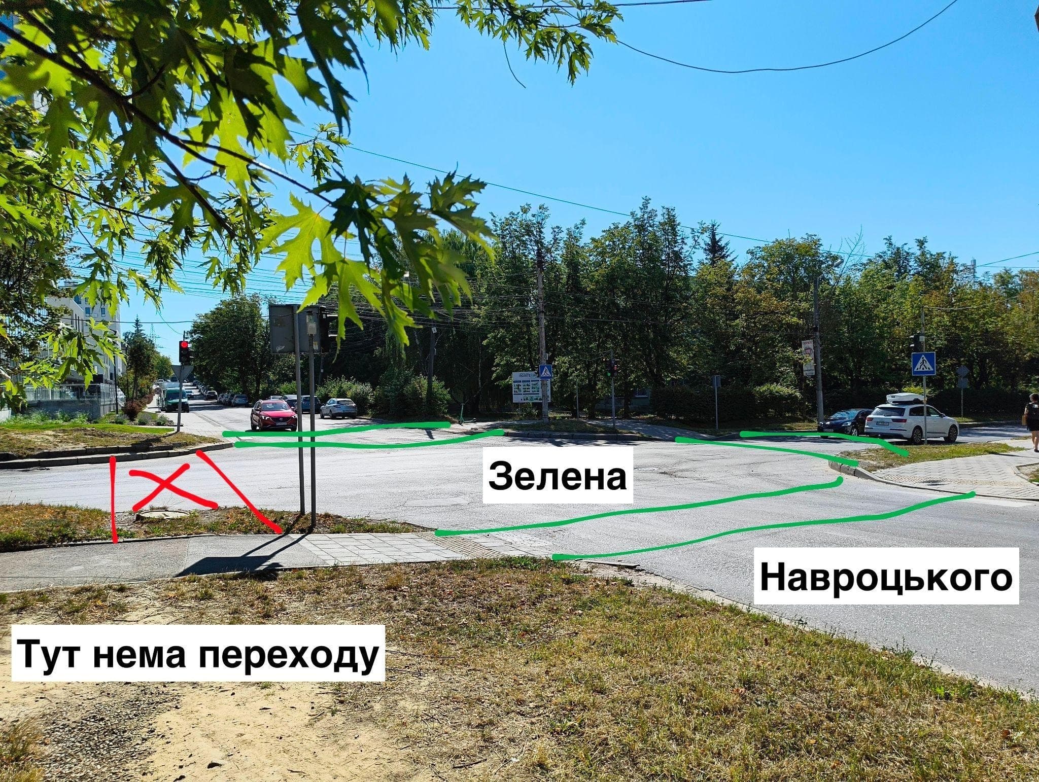 Перехрестя вулиць Навроцького та Зеленої: прямого переходу немає