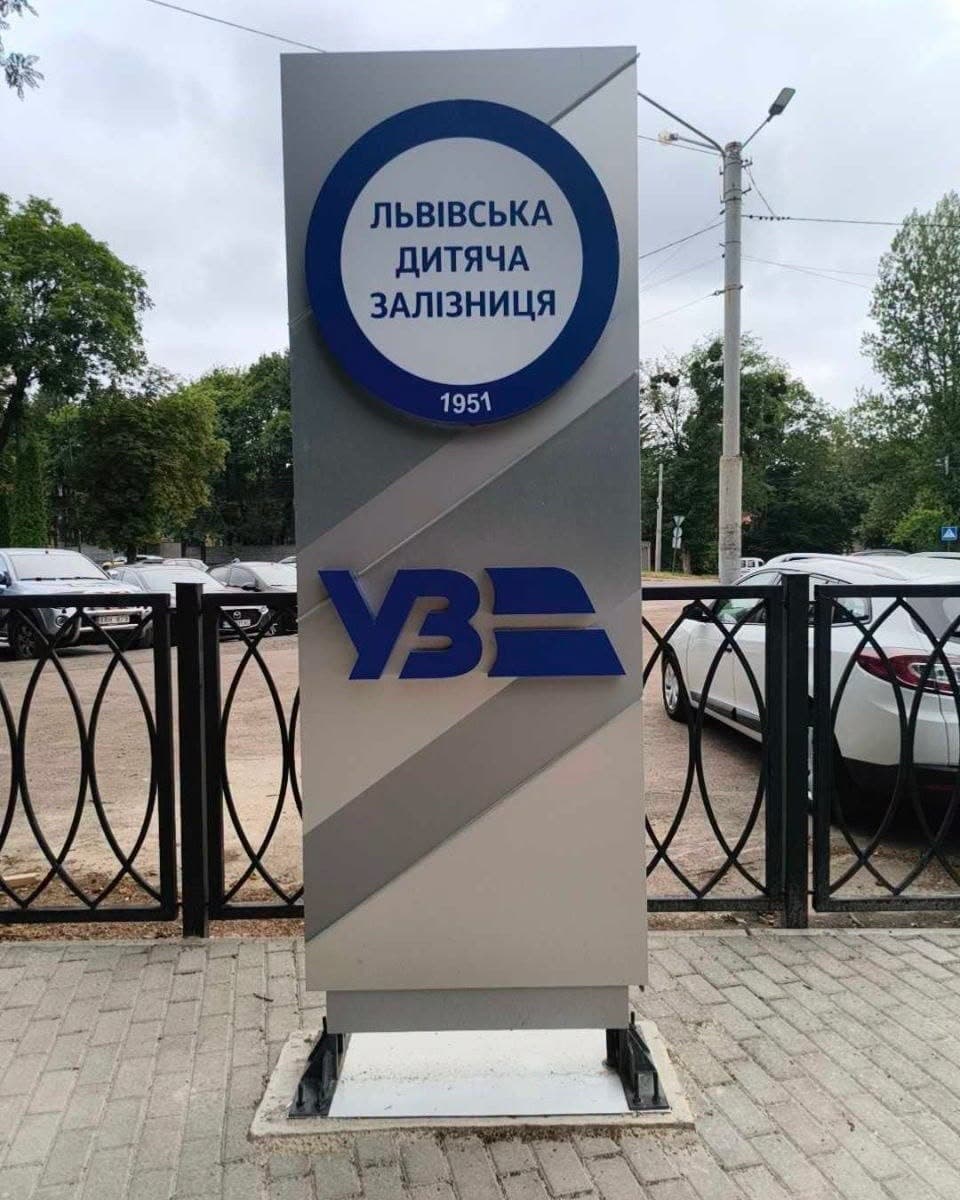 фото: Зручне місто
