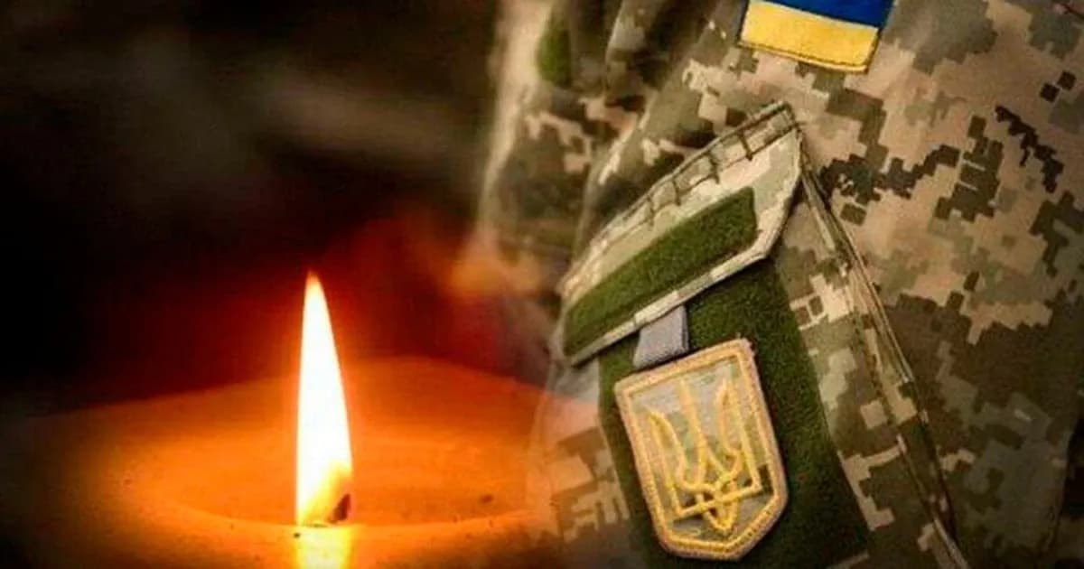 Завтра Львів прощається із Героєм