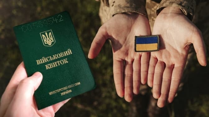 У «Резерв плюс» доступний новий вид відстрочки. Хто і як може податись