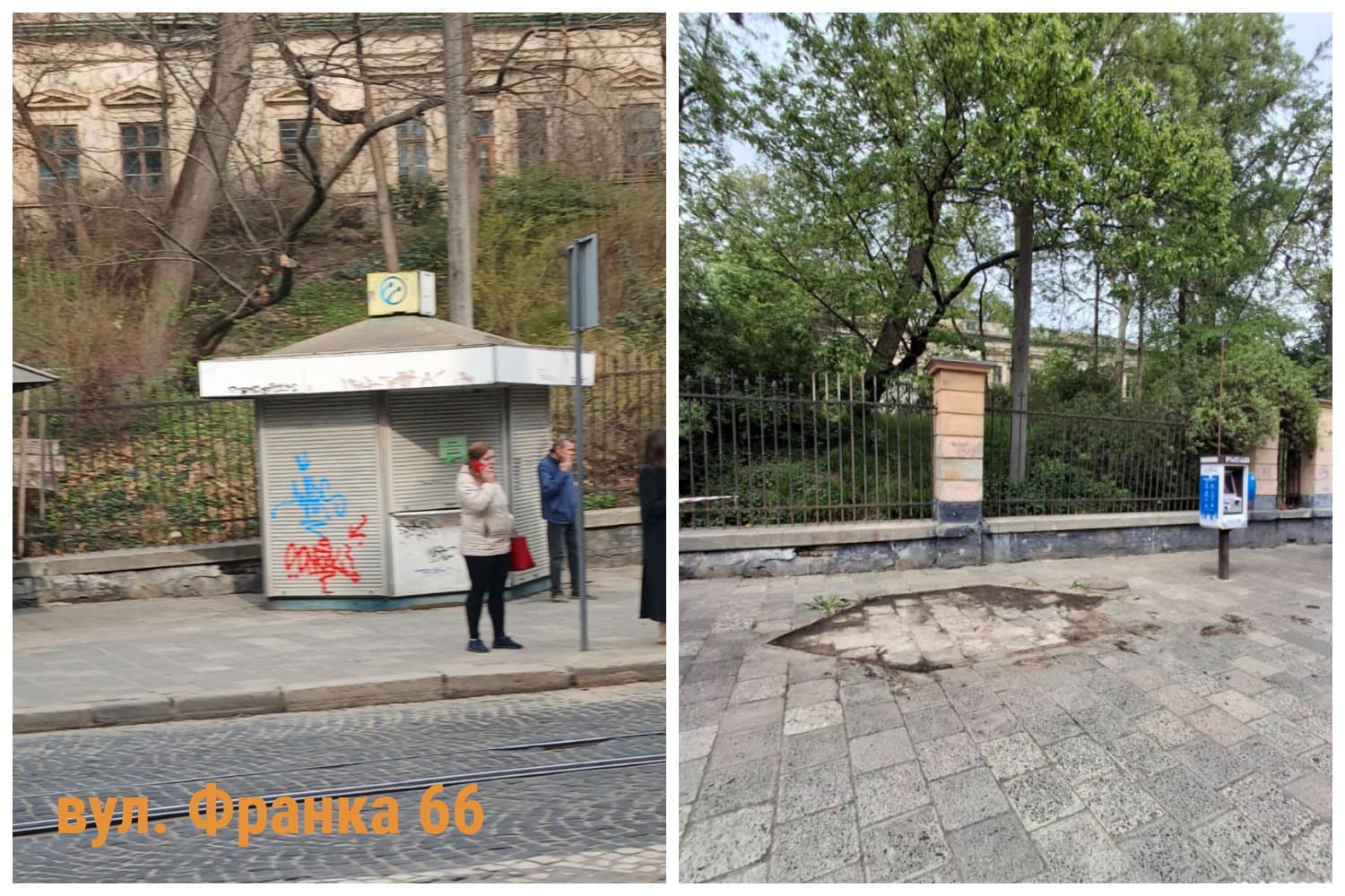 Фото: Львів. Містобудування