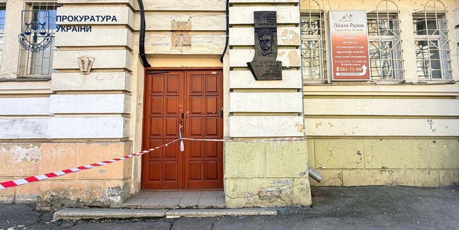 Фото: Київська міська прокуратура