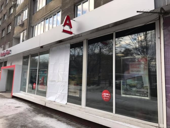 У Львові горіли два відділення Альфа-банку