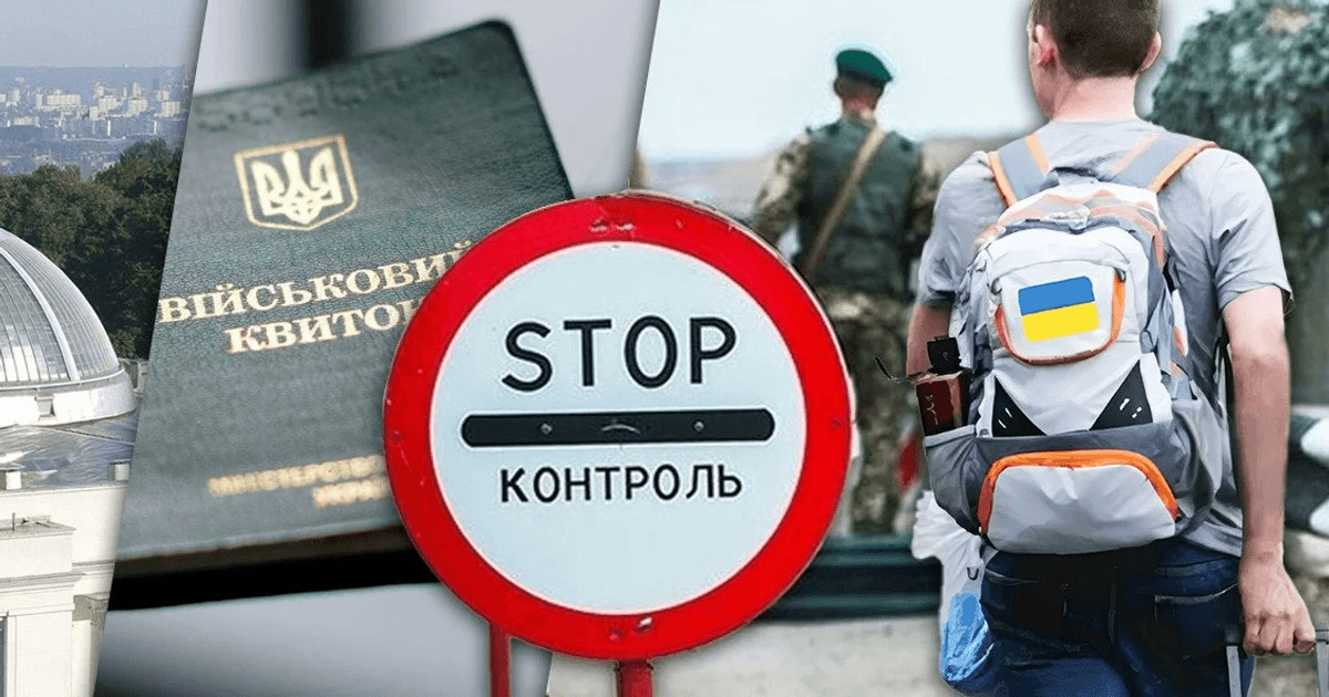 Україна та Німеччина працюють над поверненням українців мобілізаційного віку / Фото ілюстративне, ТСН
