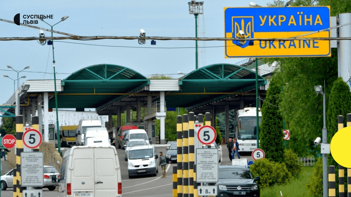 Черги на кордоні України: де зафіксовано найбільше скупчення авто станом на 8 червня