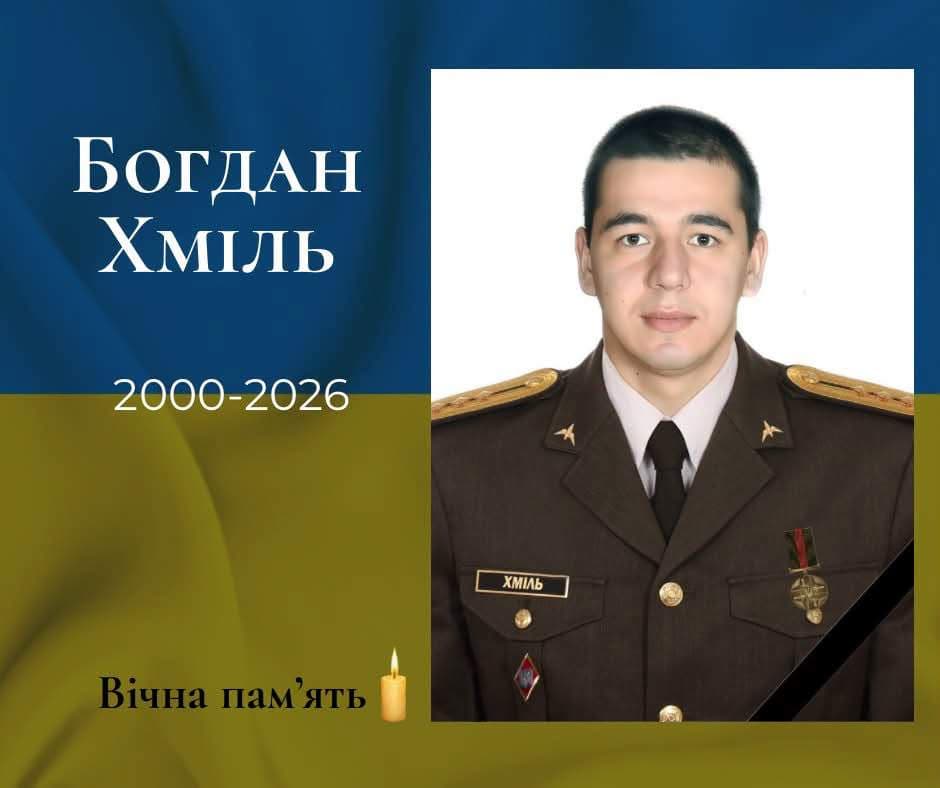 фото: Бродівська міська рада