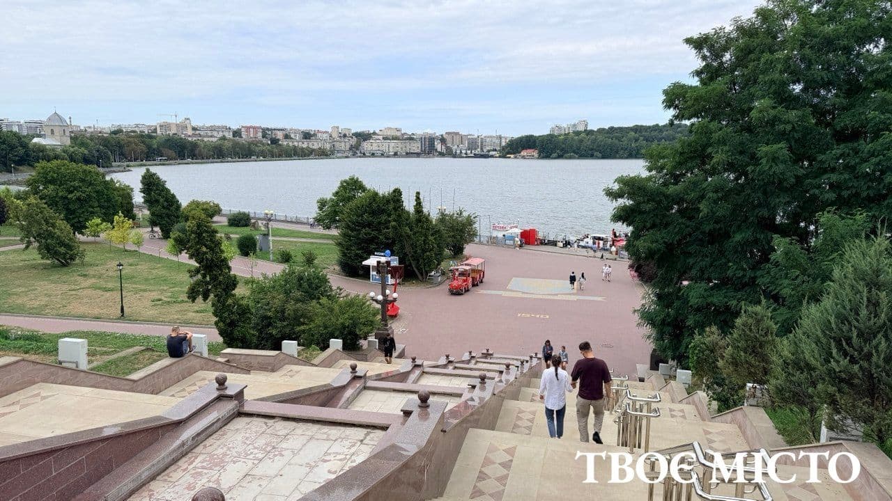 Тернопільська набережна