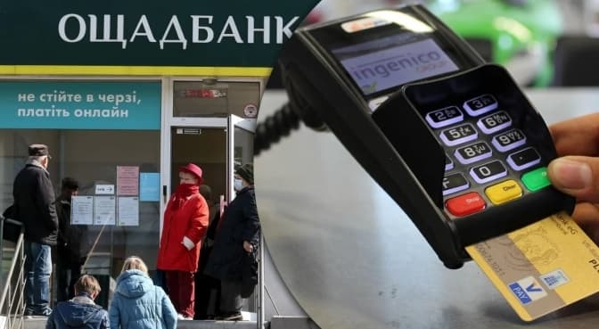 По всій країні стався збій «Дії» та сервісів онлайн-оплати