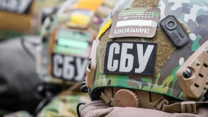 Фото: СБУ