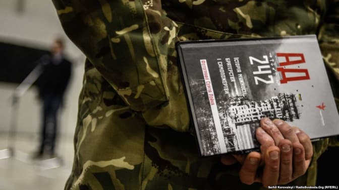 Сьогодні у Львові презентуватимуть книгу про кіборгів