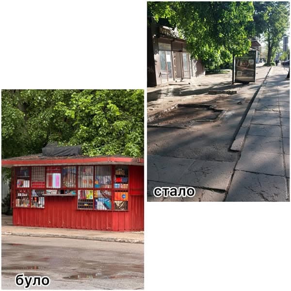 Фото: Франківська РА