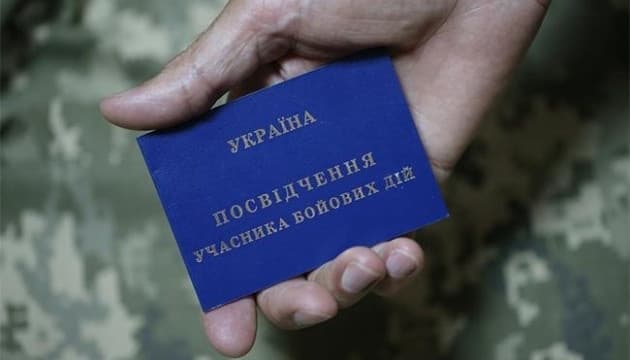 Для ветеранів спростили оформлення пільг на комунальні послуги