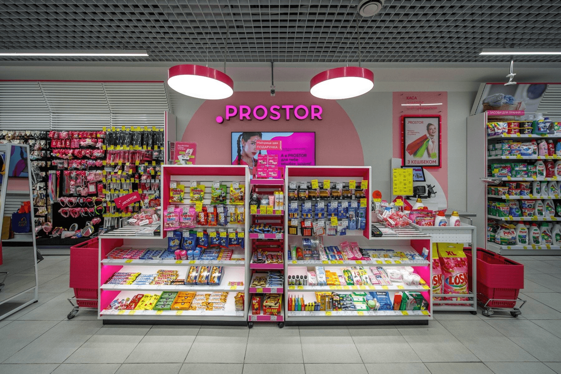 Мережа Prostor припиняє роботу / Фото з відкритих джерел