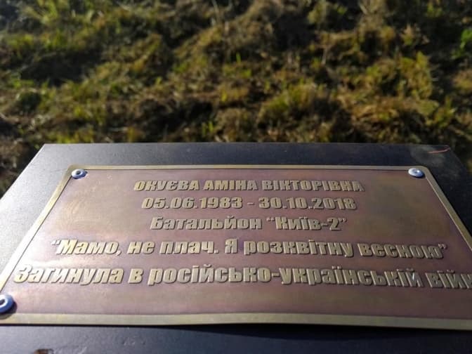 «Мамо, не плач. Я розквітну весною». У Львові висадили яблуневу алею у пам’ять про загиблих на війні жінок