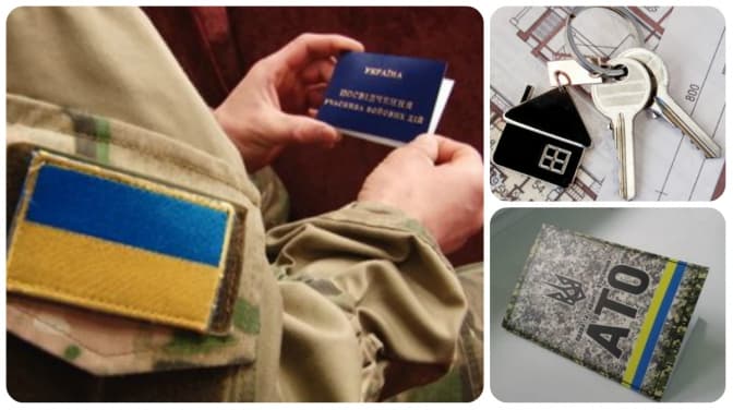 Як учасникам АТО та їх сім’ям отримати квартиру у Львові: перелік документів
