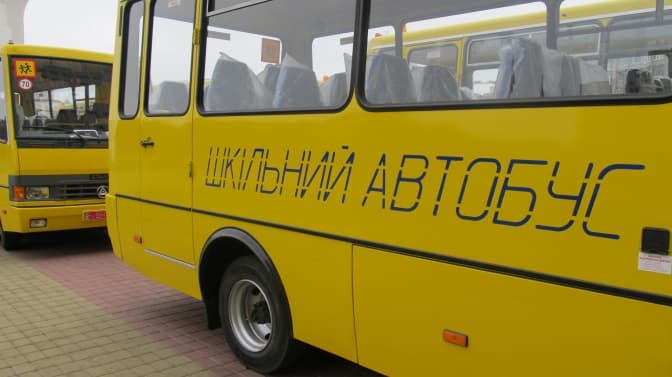 На Львівщині через аукціон планують закупити 54 «школярики»