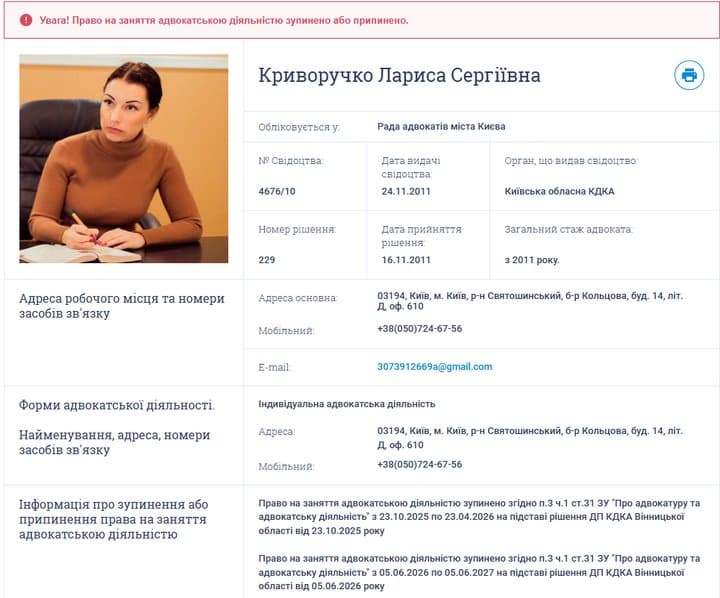 фото: суспільне Львів