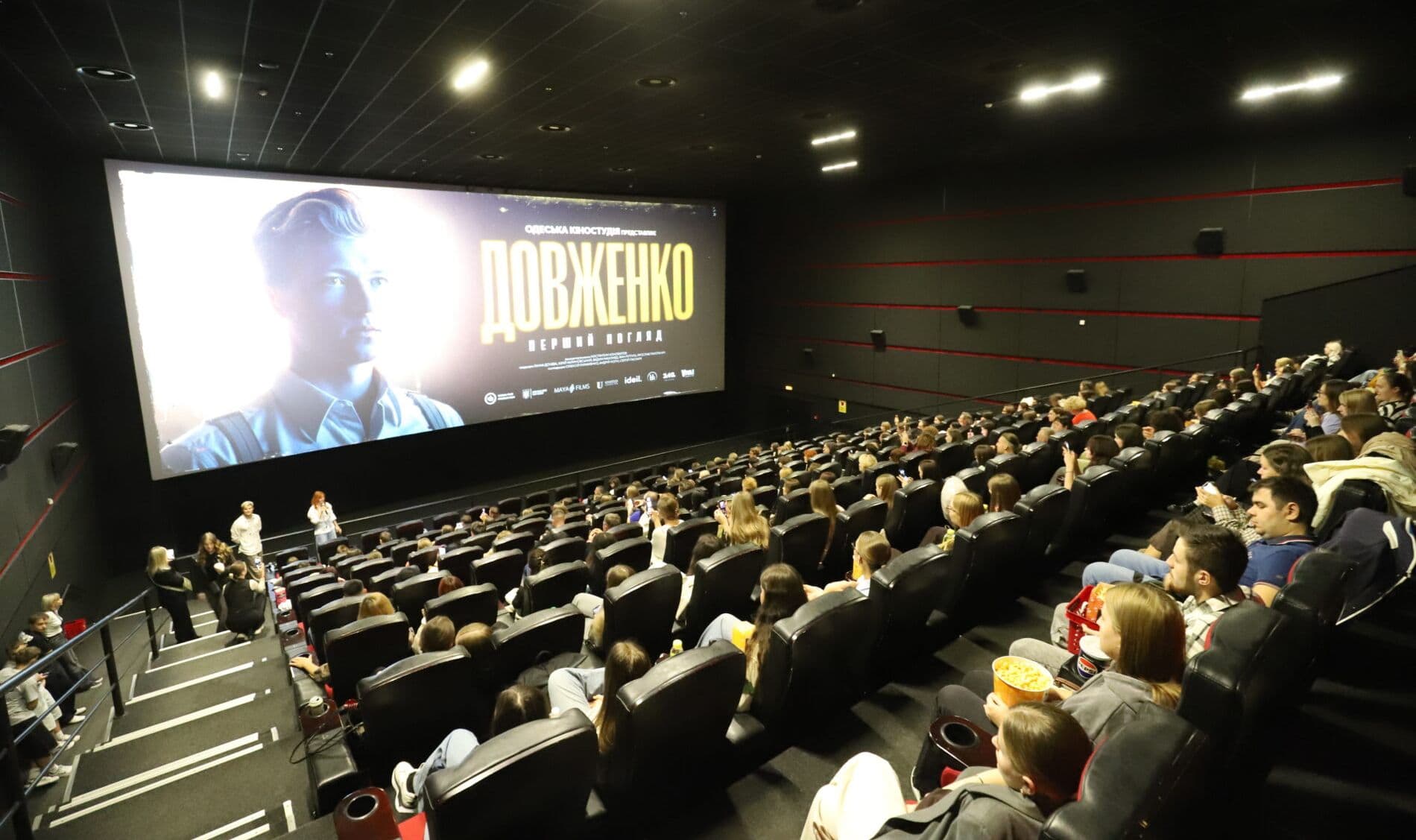 У Львові відбувся допрем’єрний показ фільму про Довженка / фото ЛОДА