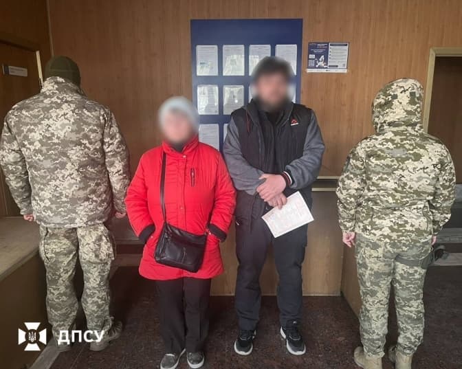 Киянин одружився з 80-річною тещею: прикордонники викрили схему незаконного виїзду за кордон