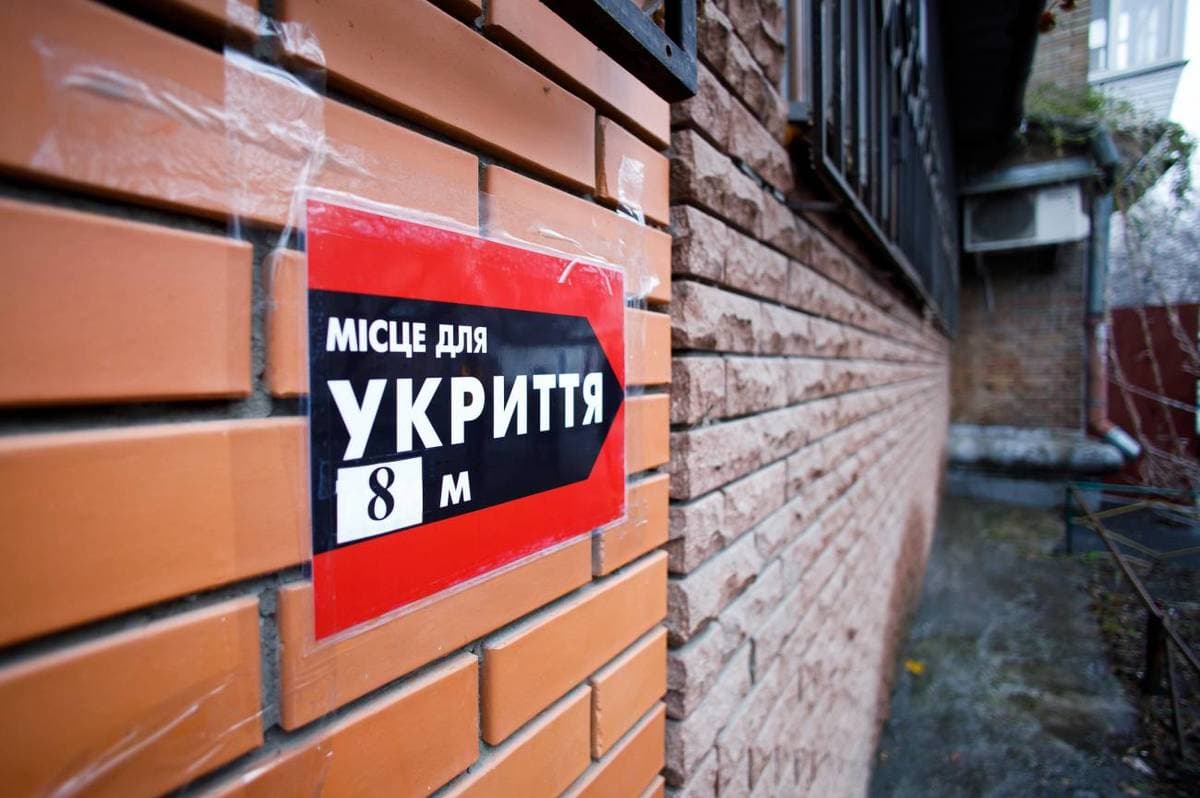 Вхід до укриття / Ілюстративне фото
