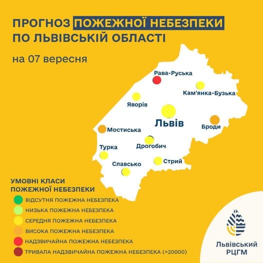 Пожежна небезпека на Львівщині 7 вересня / фото: Львівський РЦГМ