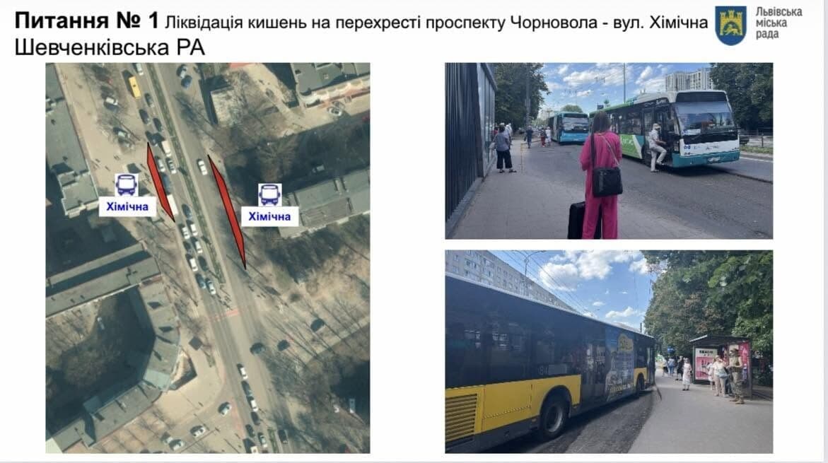 фото: ЛМР