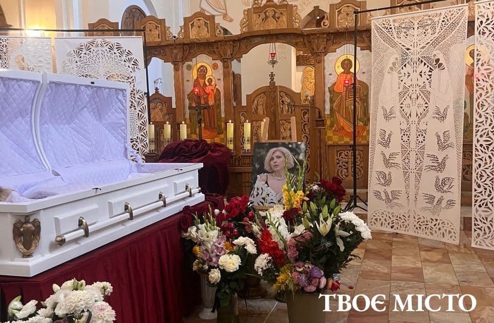 У Львові триває прощання із мисткинею Дарією Альошкіною