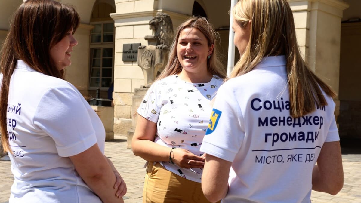 У Львові за кожною людиною у складних обставинах закріплюватимуть соціального менеджера