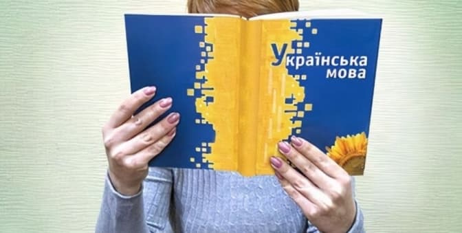 На Львівщині українську мову безкоштовно вивчатимуть близько тисячі людей з інших областей