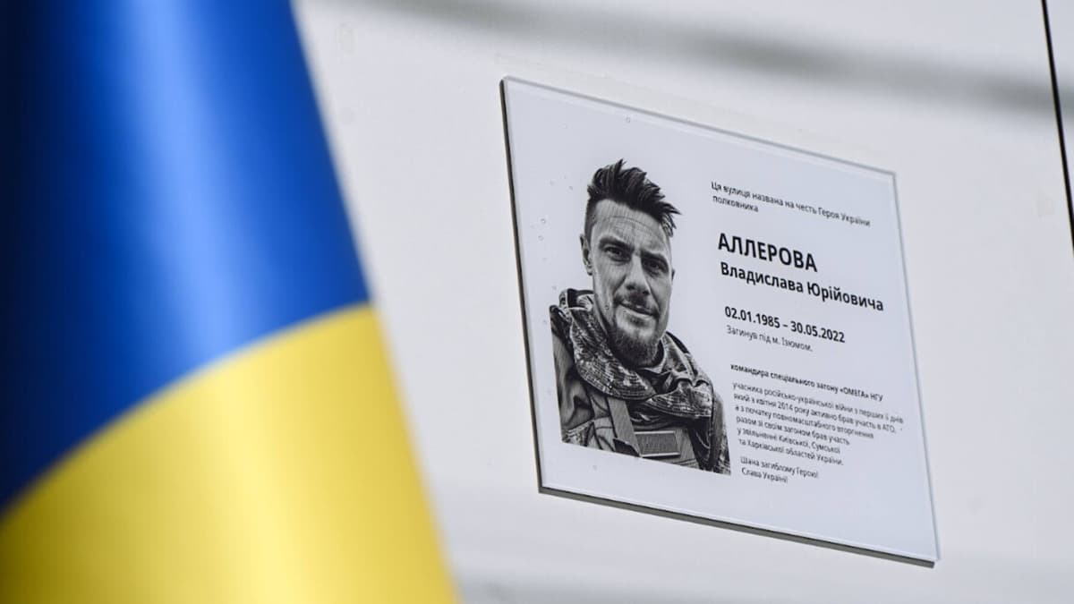 У Винниках відкрили вулицю та пам'ятну таблицю на честь полеглого командира окремого загону "Омега"