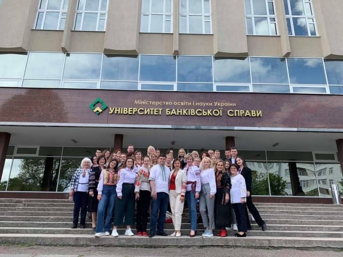 Фото: Університет банківської справи
