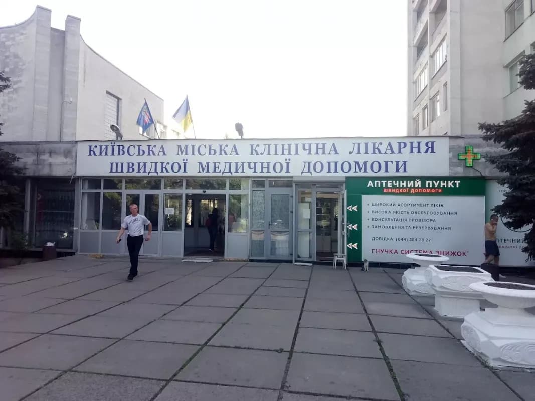 Палати без ремонту і погана їжа: Офіс омбудсмена перевірив київську лікарню швидкої допомоги після скарг військових