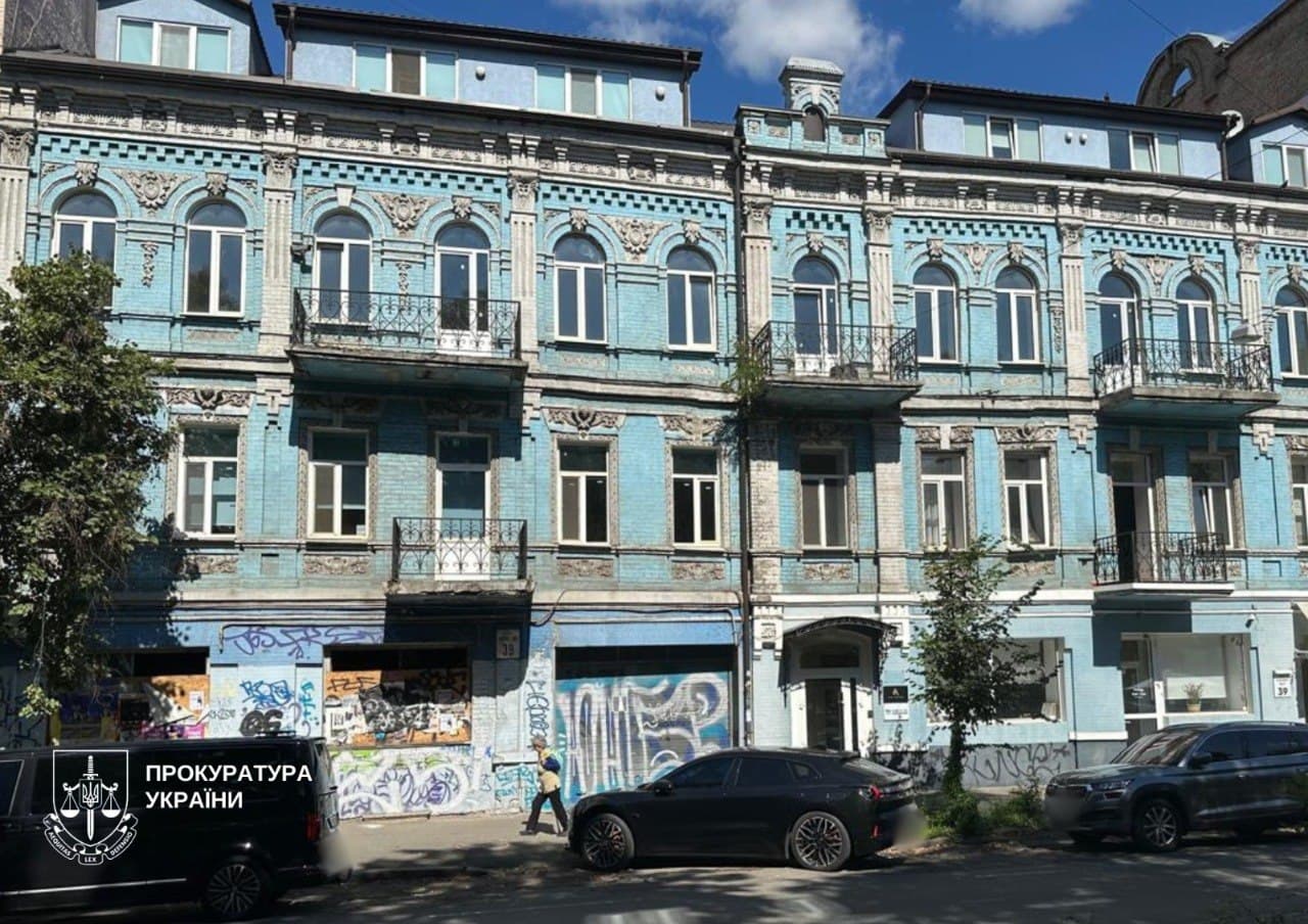 Фото: Київська міська прокуратура