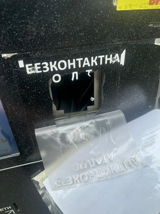 Пошкодження у громадській вбиральні на просп. Свободи / фото: ЛМР