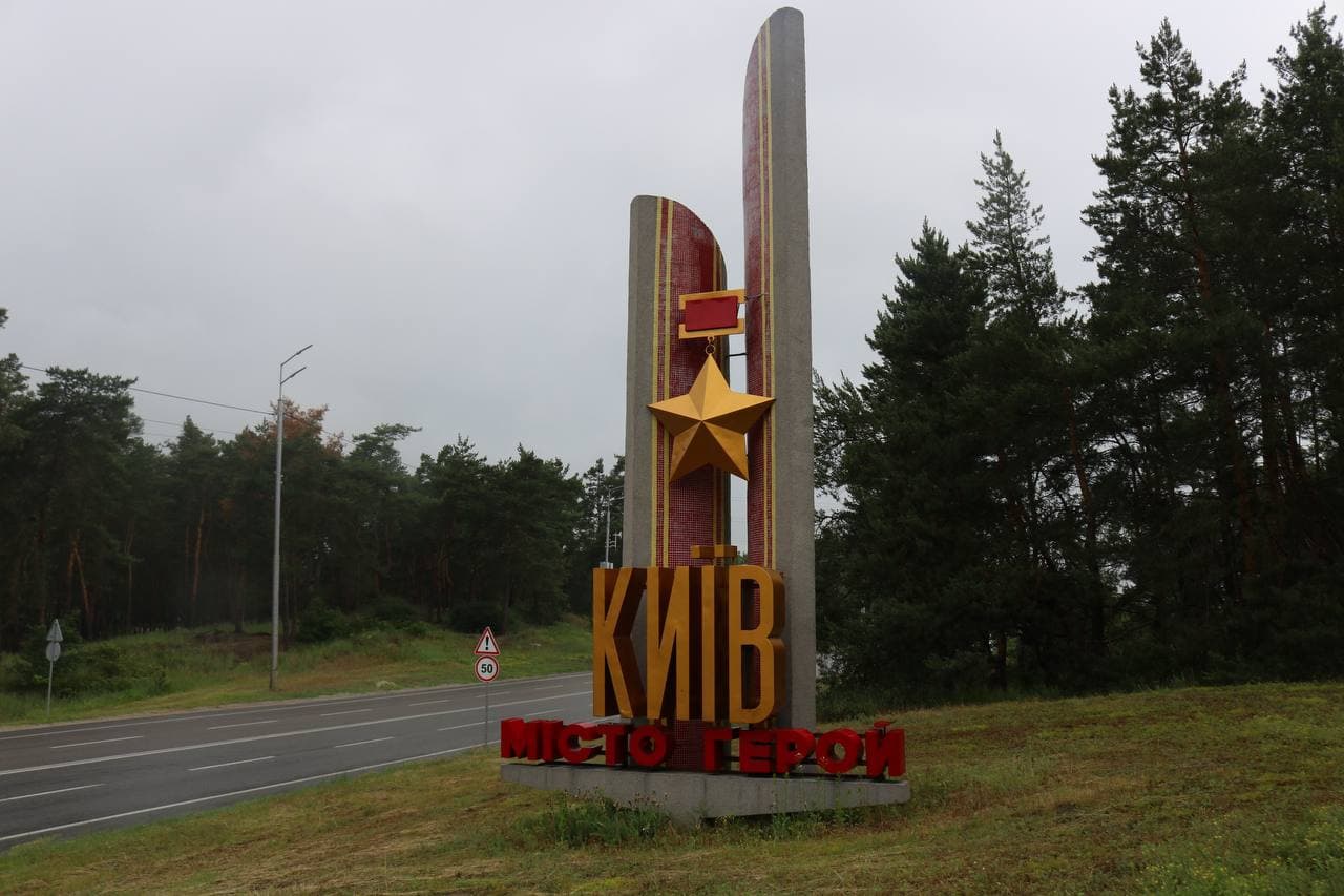 Фото: "Київдемонтаж"