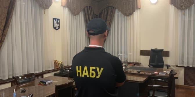 Фото: Новое время