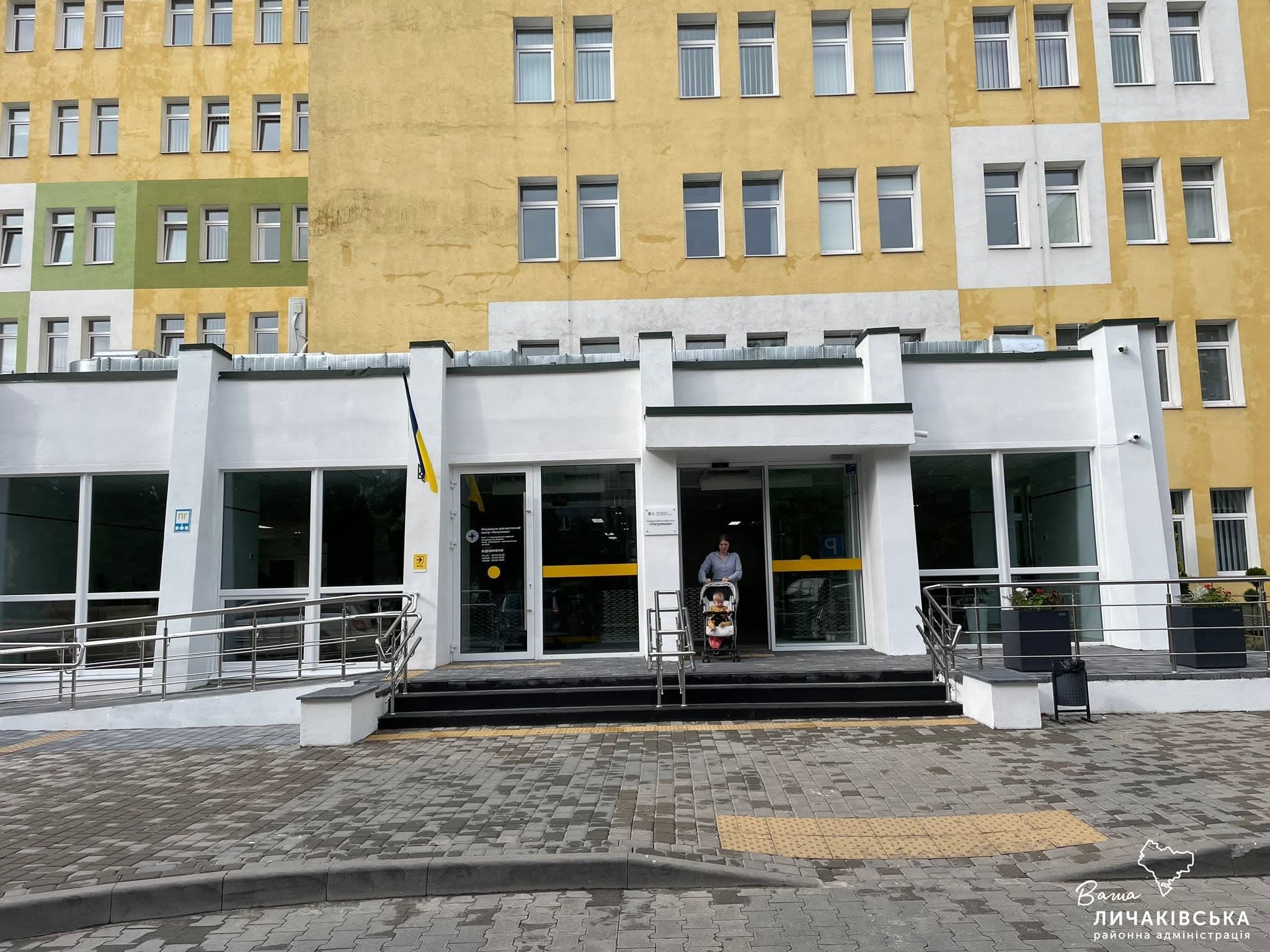 фото: Личаківська районна адміністрація