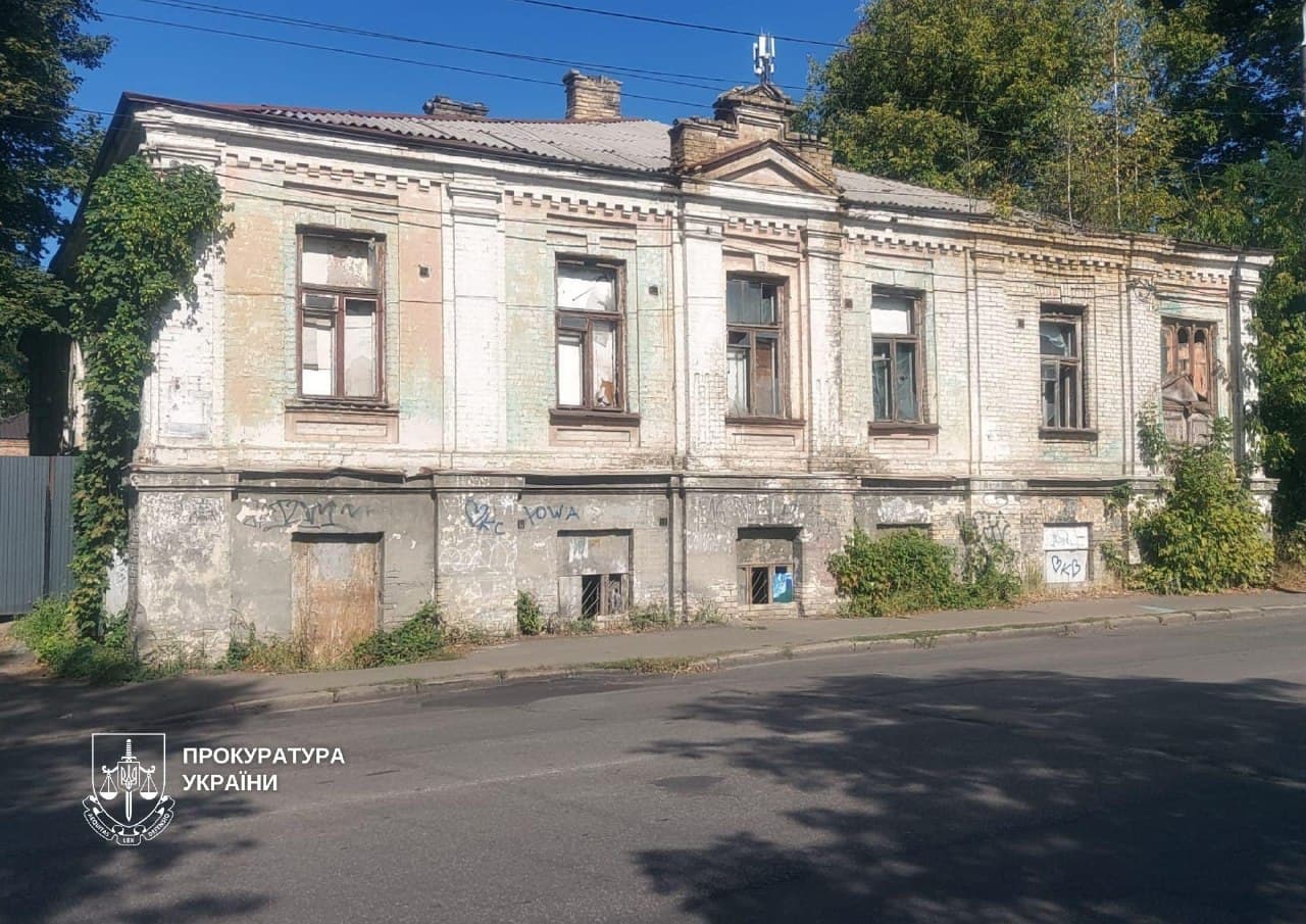 Фото: прокуратура