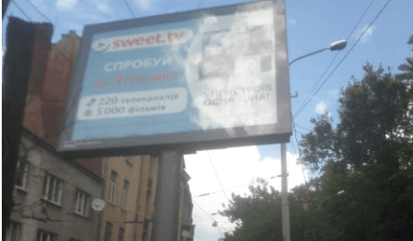 Ситуація на дорогах Львова: на Шота Руставелі патрульні тимчасово перекрили рух. Фото