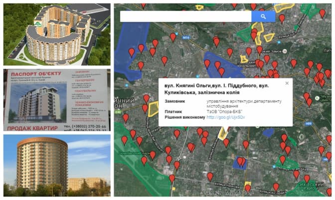 Онлайн-мапа забудов у Львові. Де подивитися?
