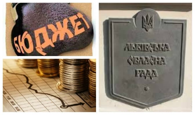Бюджет Львівщини відтепер можна відслідковувати онлайн